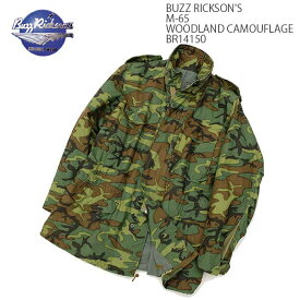 BUZZ RICKSON'S　バズリクソンズM-65WOODLAND CAMOUFLAGEBR14150 送料無料 フィールドジャケット アメリカ 陸軍 迷彩
