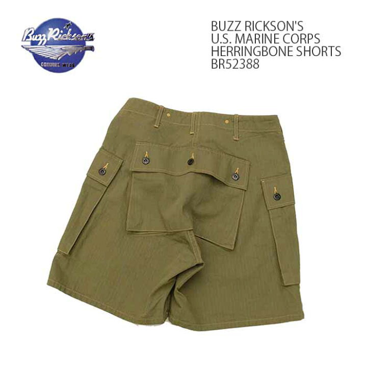 楽天市場】バズリクソンズ BUZZ RICKSON