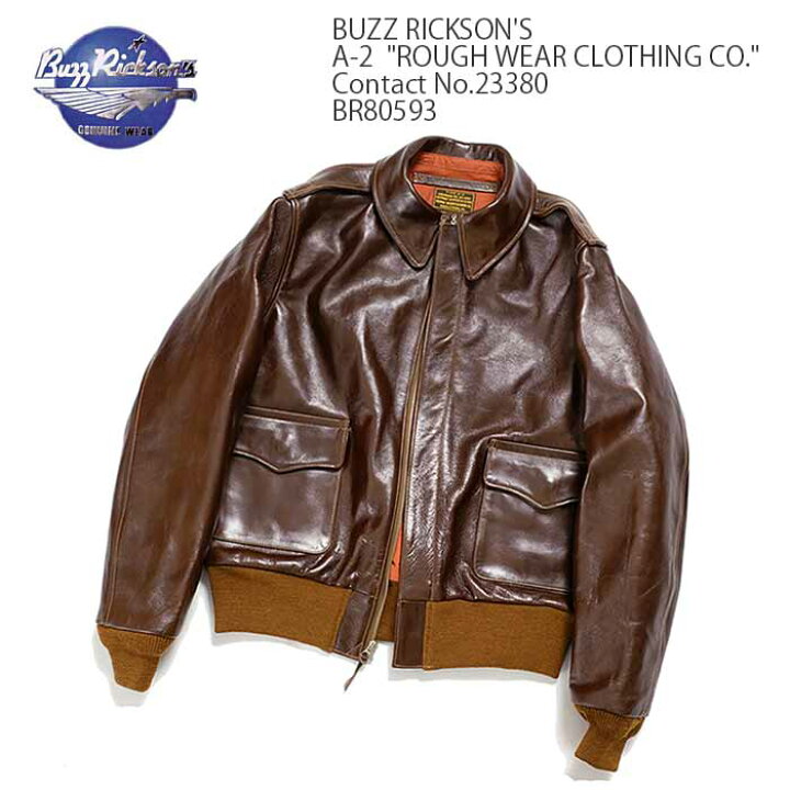 正規激安 BUZZ RICKSON'S バズリクソンズ A2 asakusa.sub.jp