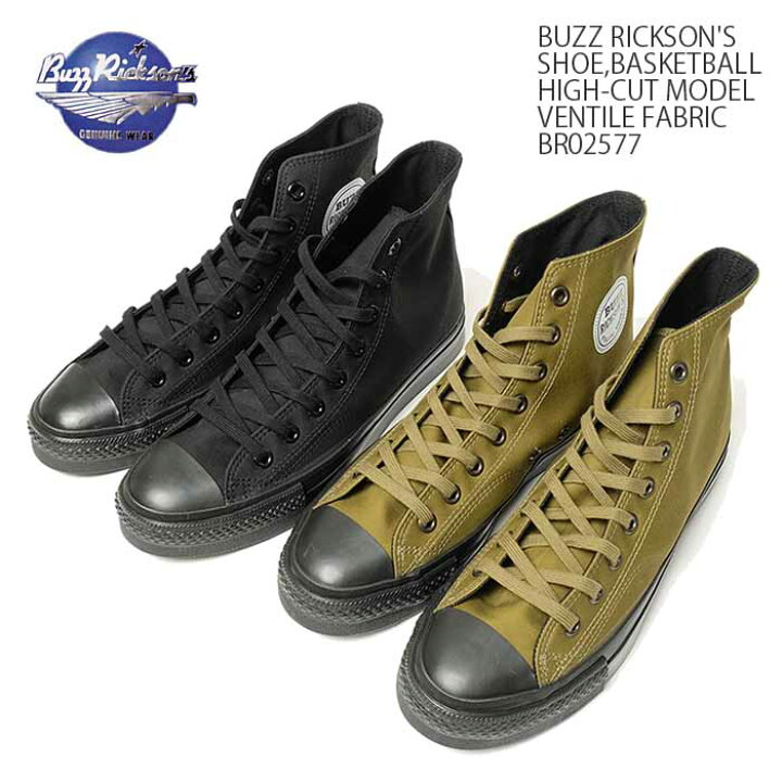 楽天市場】BUZZ RICKSON