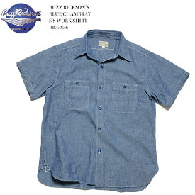 バズリクソンズ BUZZ RICKSON'S BR35856 ブルーシャンブレー　ショートスリーブ ワークシャツ 半袖 | ヒノヤ HINOYA