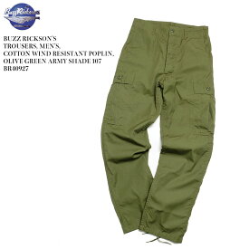 BUZZ RICKSON'S　バズリクソンズ　TROUSERS,MEN'S COTTON WIND　RESISTANT POPLIN　OLIVE GREEN　ARMY SHADE 107　BR40927 送料無料 カーゴパンツ アメリカ軍 軍パン アメカジ メンズ コンバット トロピカル ジャングル ファティーグ