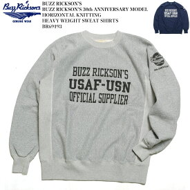 バズリクソンズ BUZZ RICKSON'S BR69193 30周年記念モデル ホリゾンタル ニッティング ヘヴィウェイト スウェット | ヒノヤ HINOYA