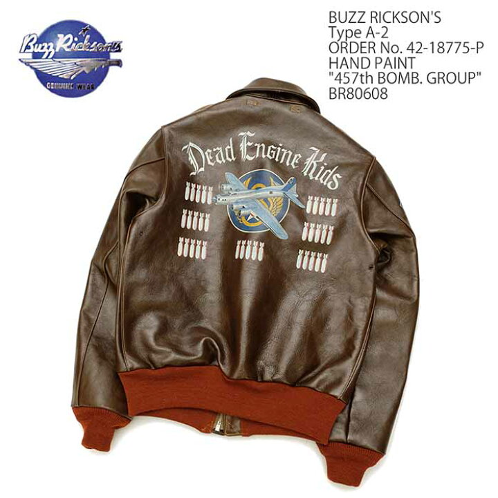 楽天市場】BUZZ RICKSON