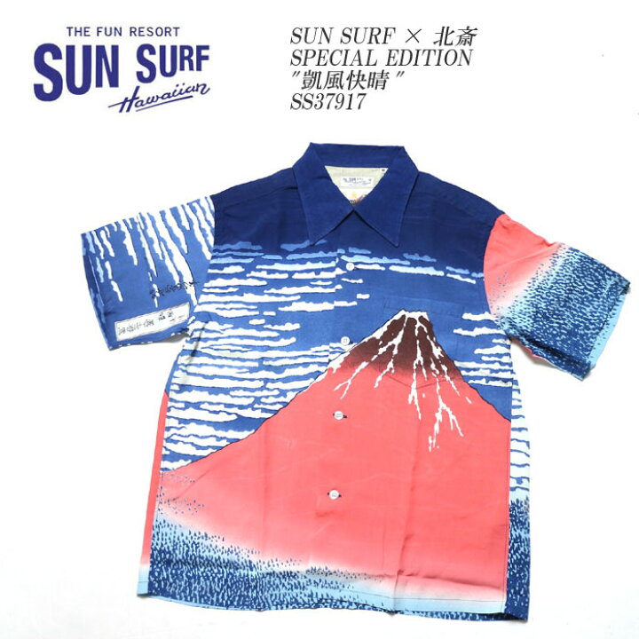 楽天市場】SUN SURF×北斎 サンサーフ × ホクサイ SPECIAL EDITION 