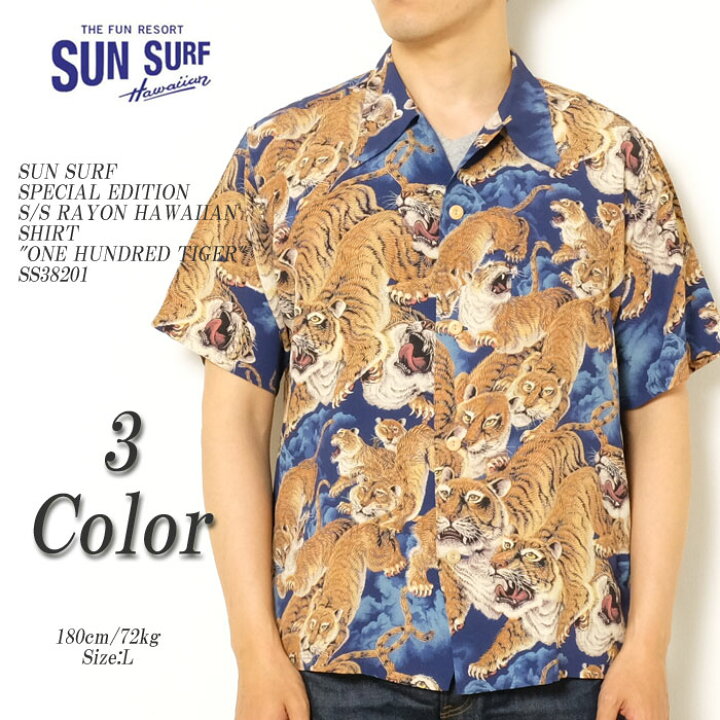 楽天市場】SUN SURF サンサーフ SPECIAL EDITION S/S RAYON HAWAIIAN 