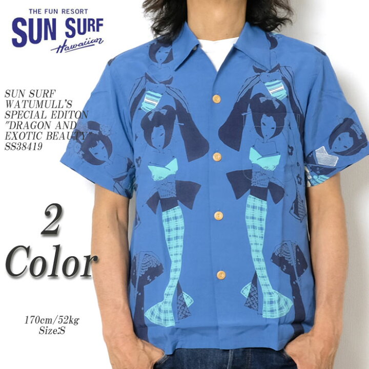 楽天市場】サンサーフ SUN SURF SPECIAL EDITION  