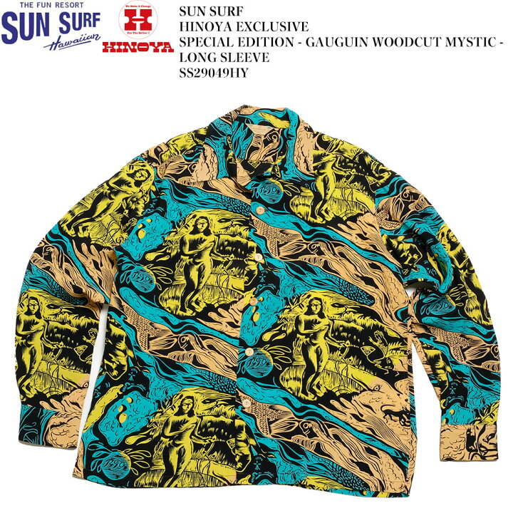 楽天市場】サンサーフ SUN SURF ヒノヤ 別注モデル SS29049HY 