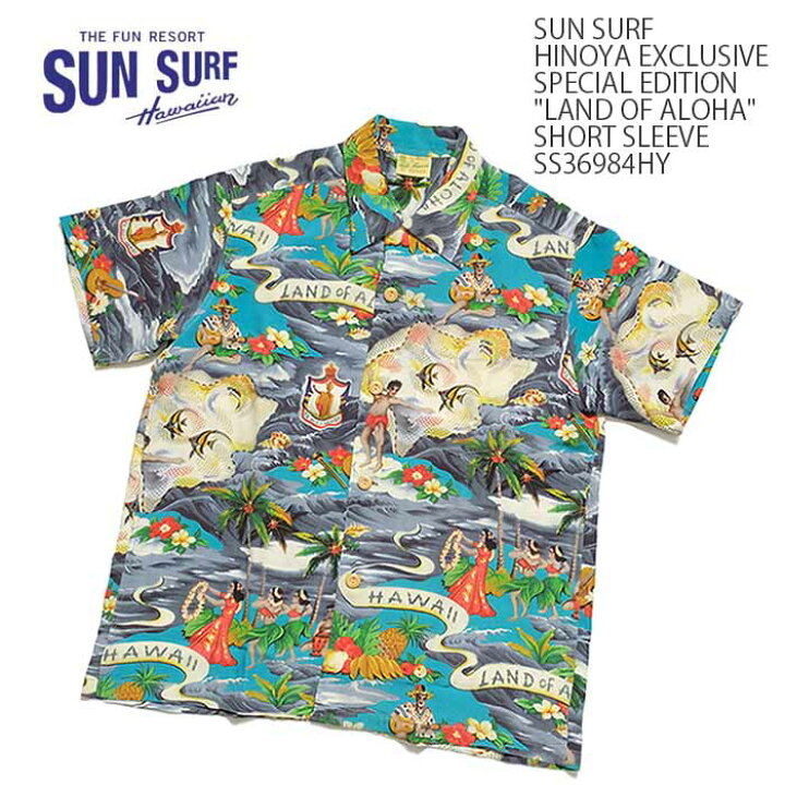 楽天市場】SUN SURF HINOYA EXCLUSIVE SPECIAL EDITION “LAND OF ALOHA 