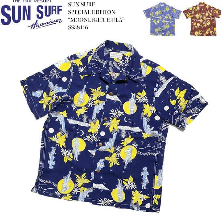 楽天市場】SUN SURF サンサーフ SPECIAL EDITION “MOONLIGHT HULA 