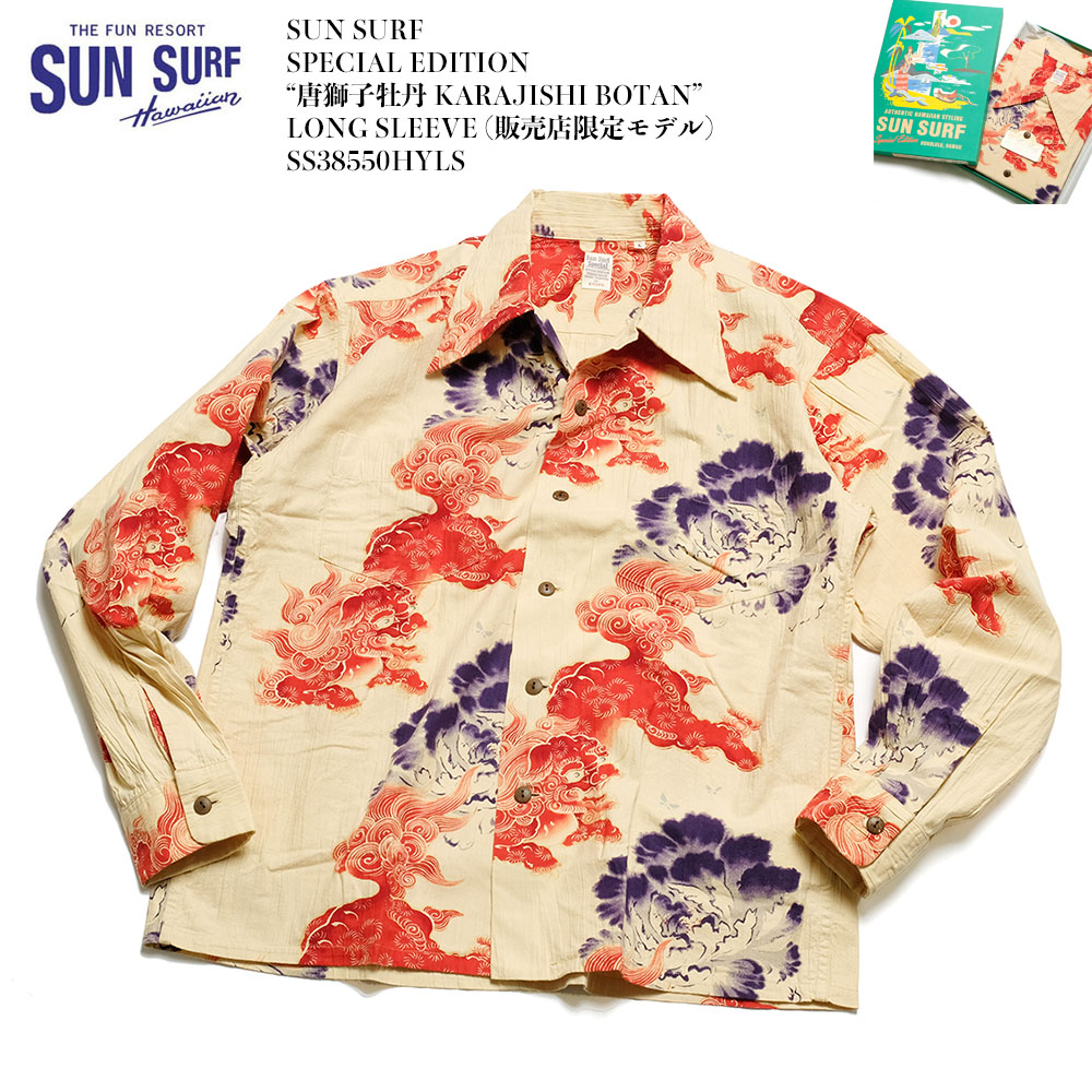 楽天市場】SUN SURF SPECIAL EDITION “唐獅子牡丹 KARAJISHI BOTAN 