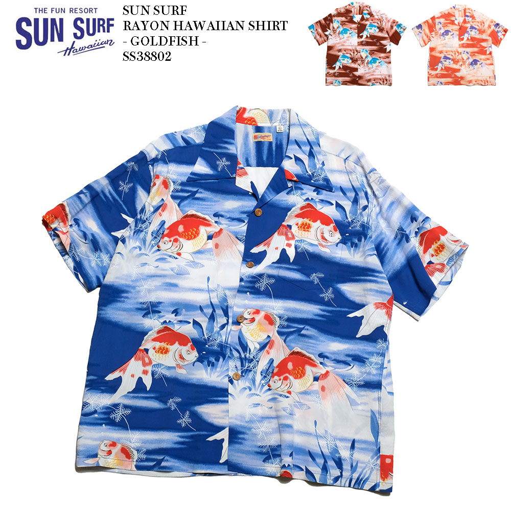 【楽天市場】SUN SURF サンサーフRAYON HAWAIIAN SHIRT 