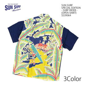 サンサーフ SUN SURF SS39064 アロハ ハワイアンシャツ レーヨン スペシャルエディション バックパネル オープンシャツ - SURF RIDER - メンズ | ヒノヤ