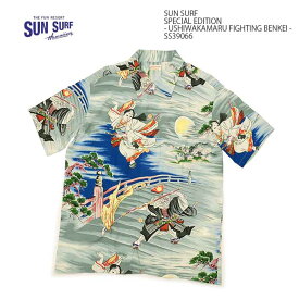 SUN SURF サンサーフ SS39066 - USHIWAKAMARU FIGHTING BENKEI - 送料無料 日本製 国産 アロハシャツ スペシャルエディション 和柄 レーヨン壁縮緬 メンズ | ヒノヤ