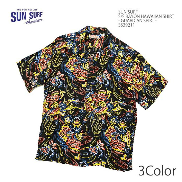 楽天市場】サンサーフ SUN SURF SS39211 半袖 レーヨン ハワイアン 