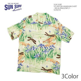 サンサーフ SUN SURF SS39218 半袖 レーヨン ハワイアンシャツ - IRIS ＆ DRAGONFLY - メンズ | ヒノヤ