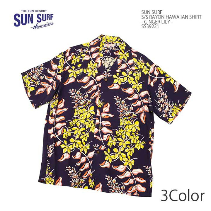 楽天市場】サンサーフ SUN SURF SS39221 半袖 レーヨン ハワイアン 