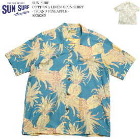 サンサーフ SUN SURF SS39285 コットン リネン オープンシャツ - ISLAND PINEAPPLE - |ヒノヤ HINOYA