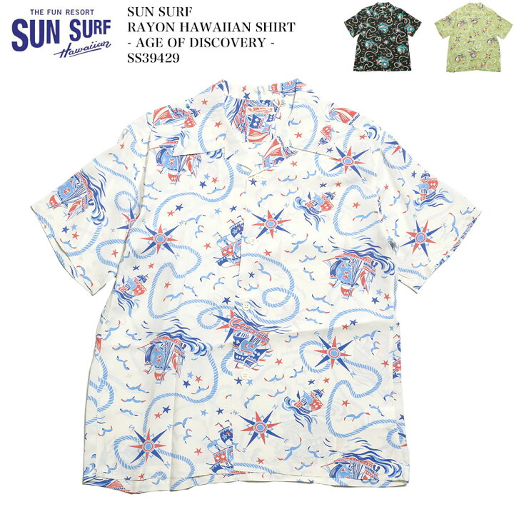 楽天市場】サンサーフ SUN SURF SS39429 半袖 レーヨン ハワイアン  