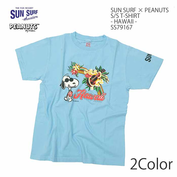 楽天市場】サンサーフ×ピーナッツ SUN SURF×PEANUTS SS79167 Tシャツ