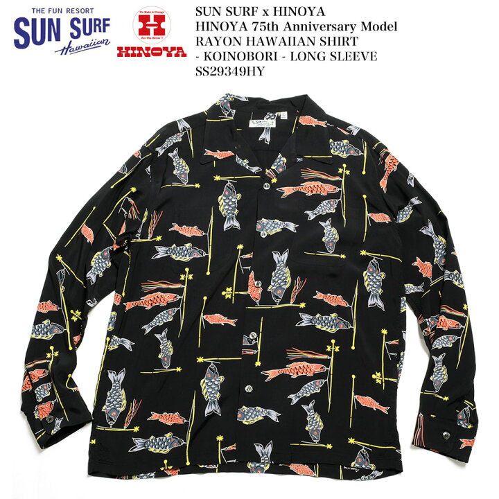 楽天市場】[ヒノヤ75周年記念モデル] サンサーフ SUN SURF SS29349HY 