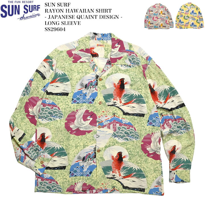 楽天市場】サンサーフ アロハシャツ SUN SURF SS29604 長袖 レーヨン 
