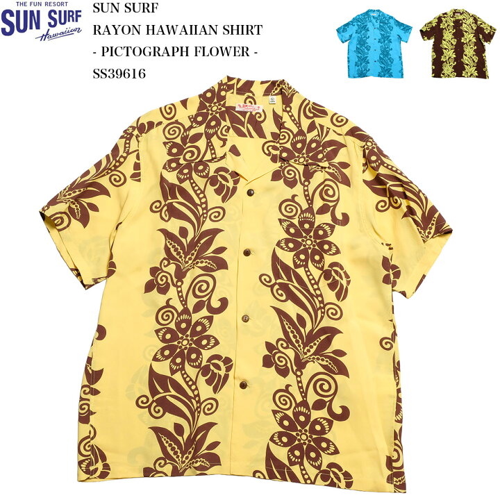 楽天市場】サンサーフ アロハシャツ SUN SURF SS39616 半袖 レーヨン 