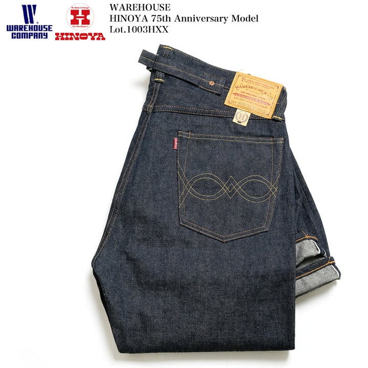 楽天市場】ウエアハウス WAREHOUSE ヒノヤ75周年記念モデル Lot 