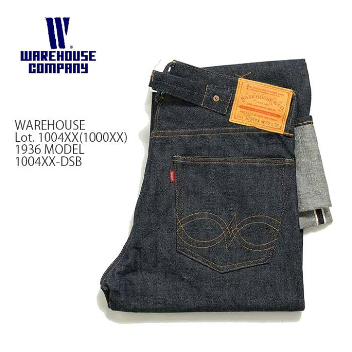 楽天市場】WAREHOUSE ウエアハウスLot 1004XX(1000XX)1936 
