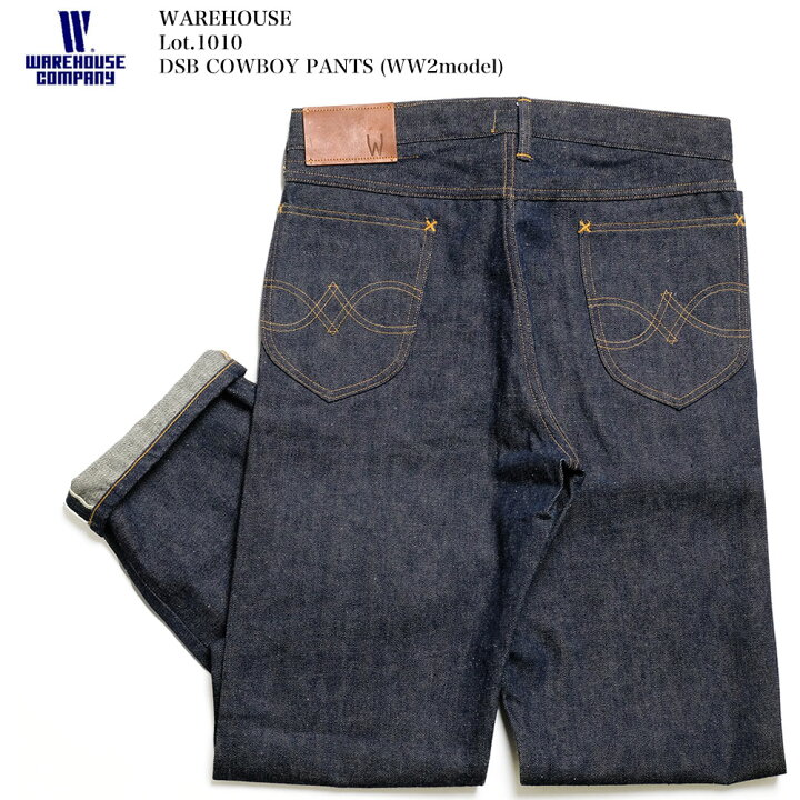 楽天市場】ウエアハウス WAREHOUSE Lot.1010 DSB カウボーイパンツ WW2  