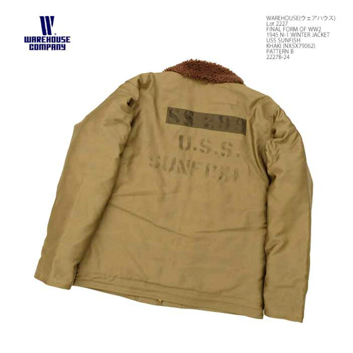 楽天市場】ウエアハウス WAREHOUSE 2227B-24 Lot 2227 N1ジャケット 
