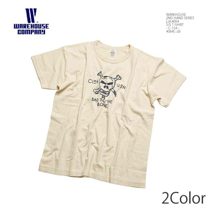 楽天市場】ウエアハウス WAREHOUSE 4064C-26 Lot.4064 - C-154 