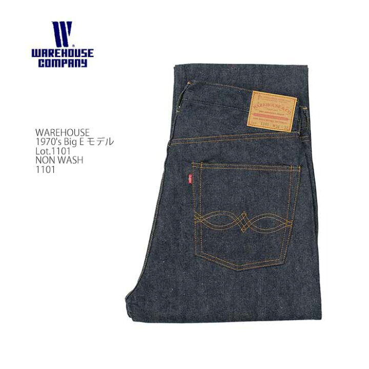 楽天市場】ウエアハウス WAREHOUSE 1101 Lot.1101 1970 