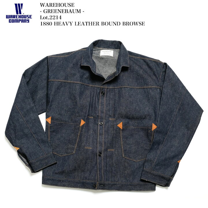 楽天市場】WAREHOUSE ウエアハウス Lot.2214 グリーンバウム 1880 