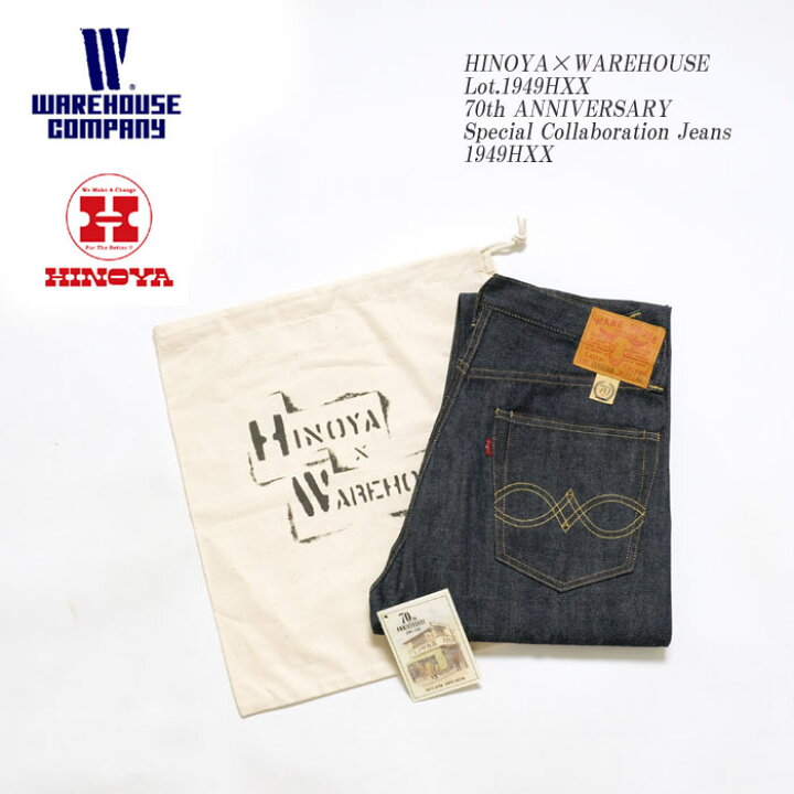 楽天市場】HINOYA×WAREHOUSE (ヒノヤ×ウエアハウス) Lot.1949HXX 70th 