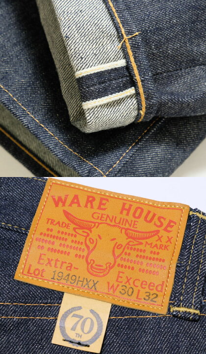 楽天市場】HINOYA×WAREHOUSE (ヒノヤ×ウエアハウス) Lot.1949HXX 70th 