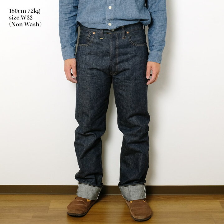 楽天市場】WAREHOUSE ウエアハウス Lot.S1000XX DEAD STOCK BLUE  