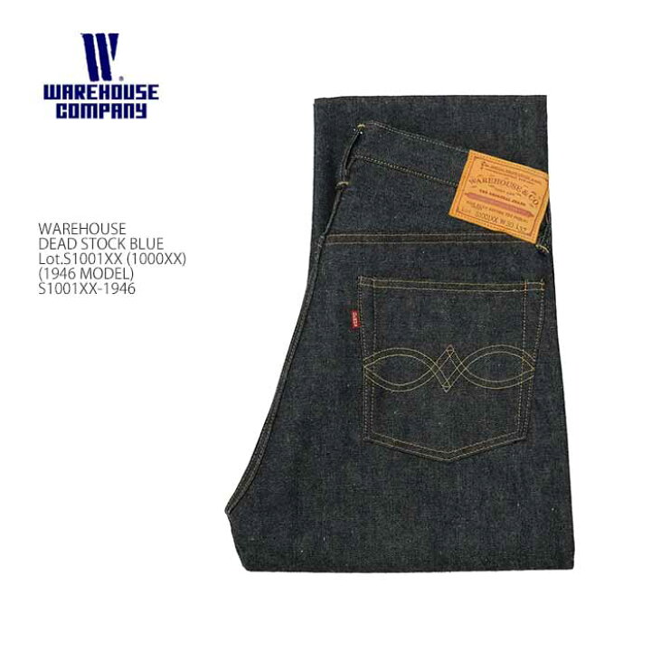 楽天市場】ウエアハウス WAREHOUSE S1001XX-1946 デッドストックブルー  