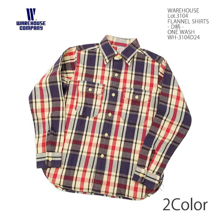 楽天市場】WAREHOUSE WH-3104D24 Lot.3104 ウエアハウス ネルシャツ  