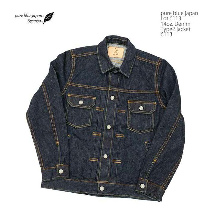 楽天市場】ピュア ブルー ジャパン pure blue japan 6113 14oz 