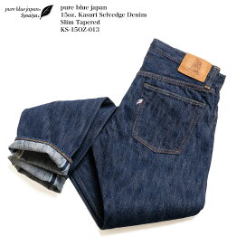 BRAND （ブランドH-P） > pure blue japan（正藍屋） : ヒノヤ ピュア 