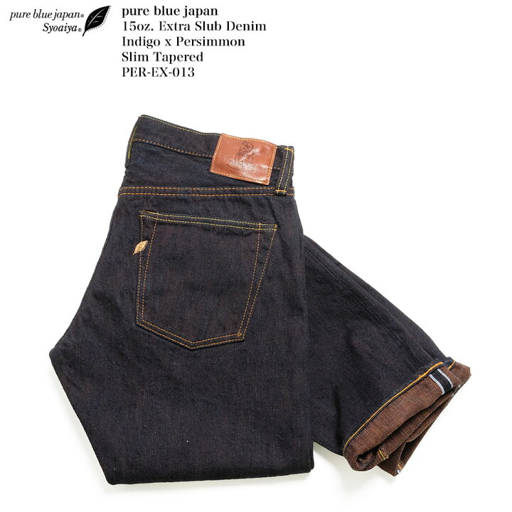 楽天市場】ピュア ブルー ジャパン pure blue japan PER-EX-013 15oz  