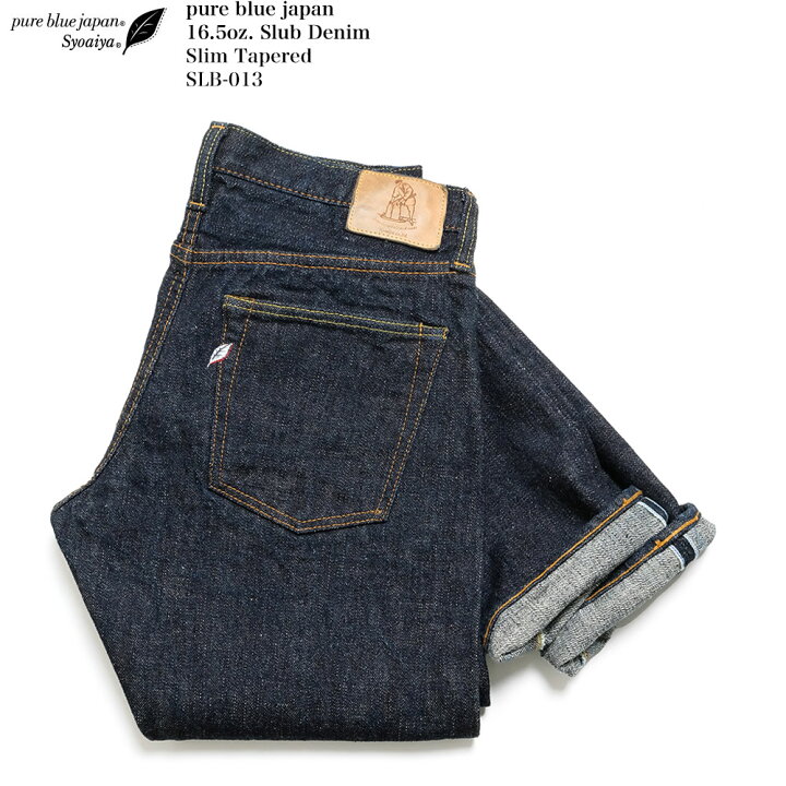 楽天市場】ピュア ブルー ジャパン pure blue japan SLB-013 16.5oz 
