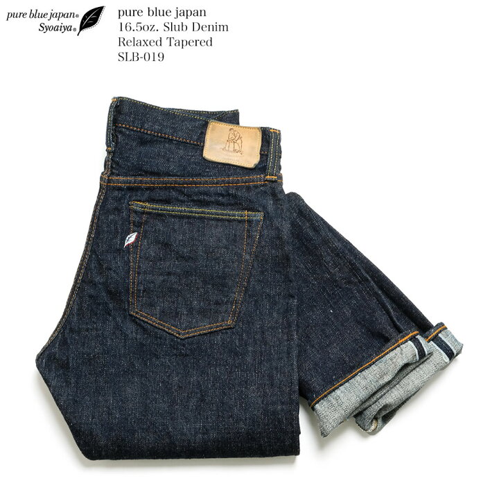 楽天市場】ピュア ブルー ジャパン pure blue japan SLB-019 16.5oz 