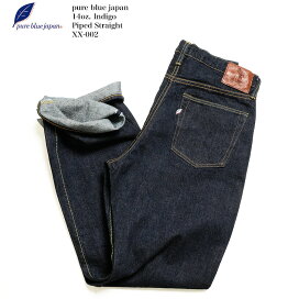 楽天市場】 BRAND （ブランドH-P） > pure blue japan（正藍屋） : ヒノヤ