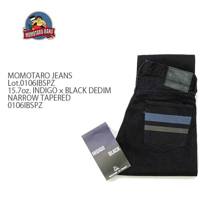 楽天市場】MOMOTARO JEANS 桃太郎ジーンズLot.0106IBSPZ15.7oz 
