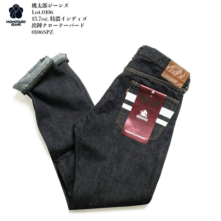 楽天市場】桃太郎ジーンズ MOMOTARO JEANS Lot.0106 出陣レーベル 