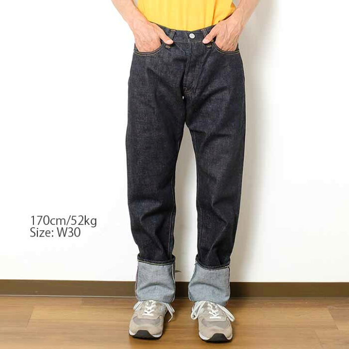 楽天市場】MOMOTARO JEANS 桃太郎ジーンズ Lot.0205SP 出陣スリム 