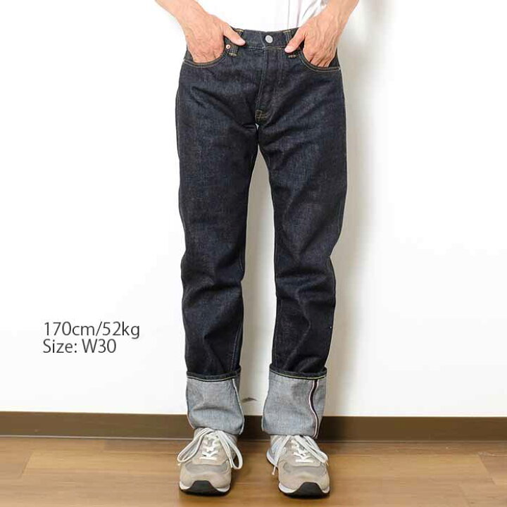 楽天市場】MOMOTARO JEANS 桃太郎ジーンズ Lot.0705SP 出陣タイト 