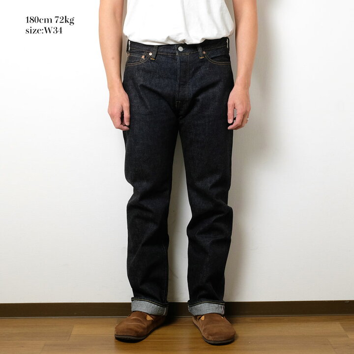 楽天市場】桃太郎ジーンズ MOMOTARO JEANS 1005SP デニム 出陣 ミドル 